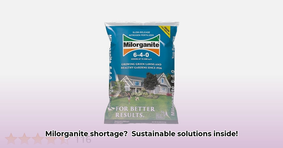 milorganite-tractor-supply